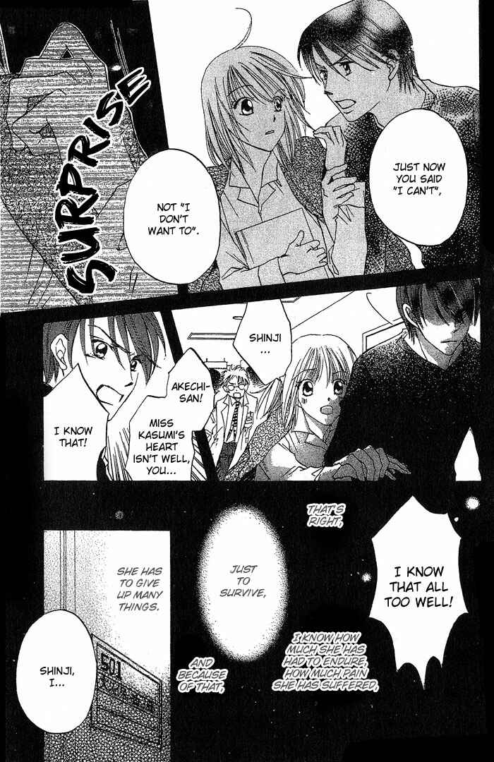 Page 10 Chapter 14 Boku wa Ne.