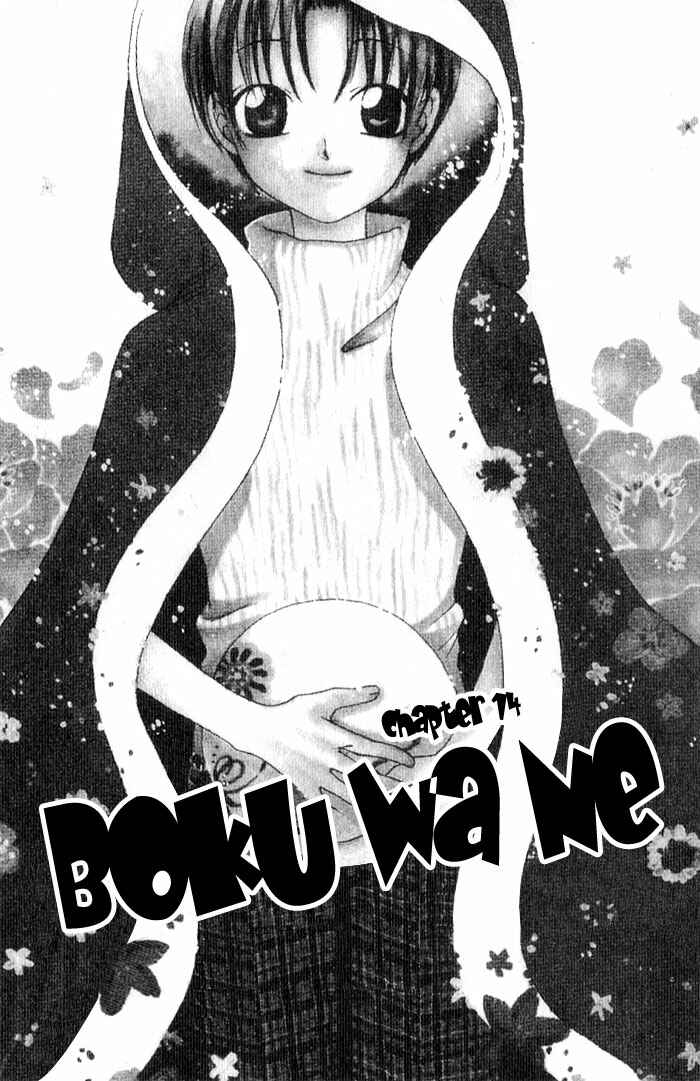 Page 2 Chapter 14 Boku wa Ne.