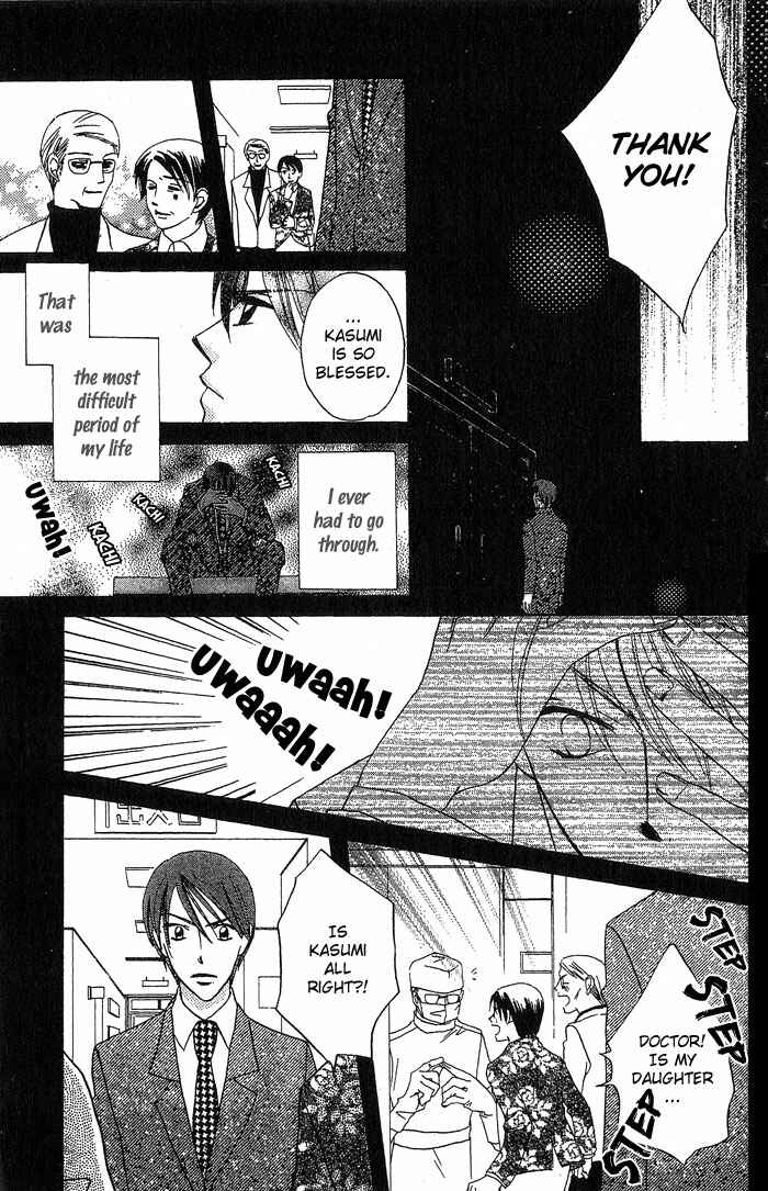 Page 28 Chapter 14 Boku wa Ne.