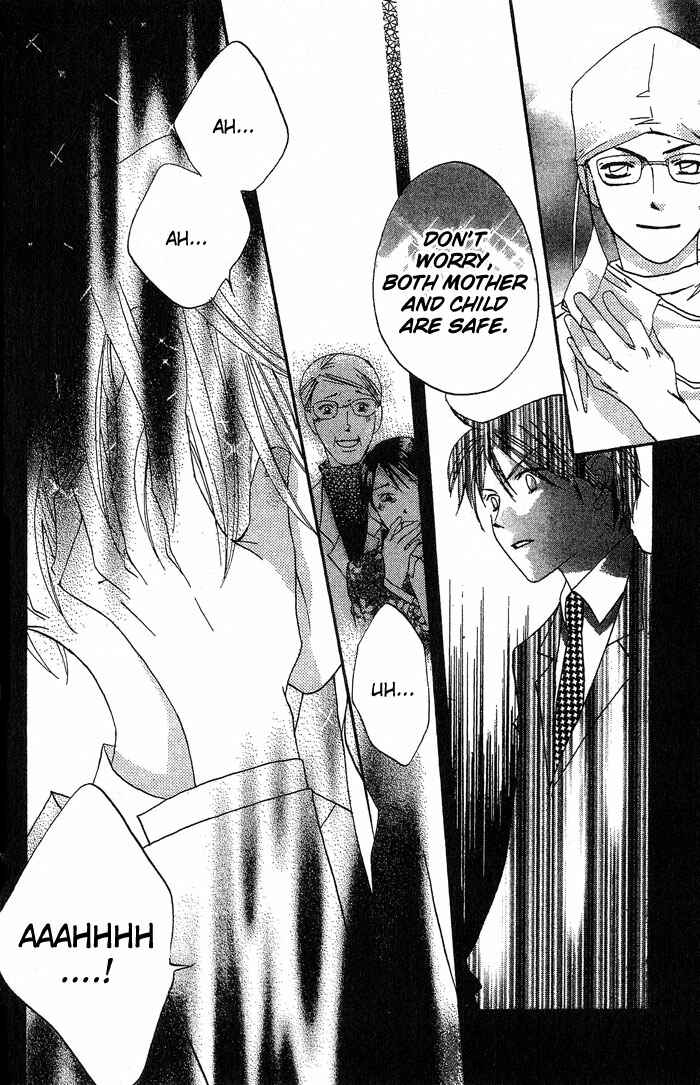 Page 29 Chapter 14 Boku wa Ne.