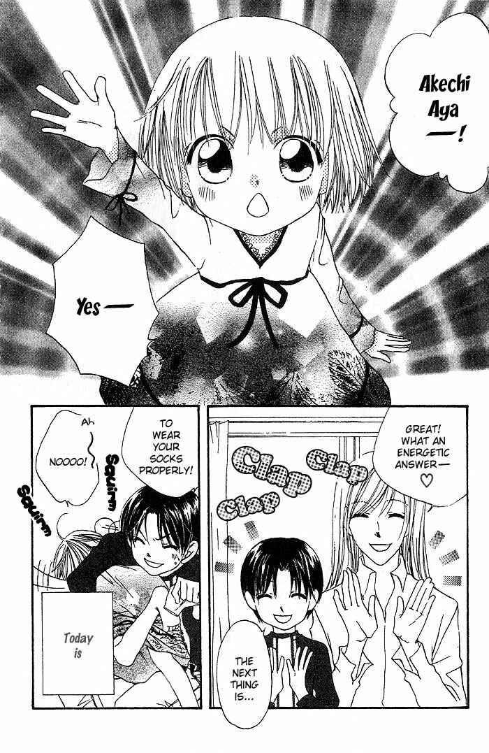 Page 3 Chapter 14 Boku wa Ne.