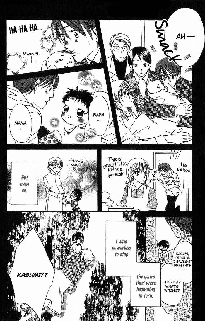 Page 31 Chapter 14 Boku wa Ne.