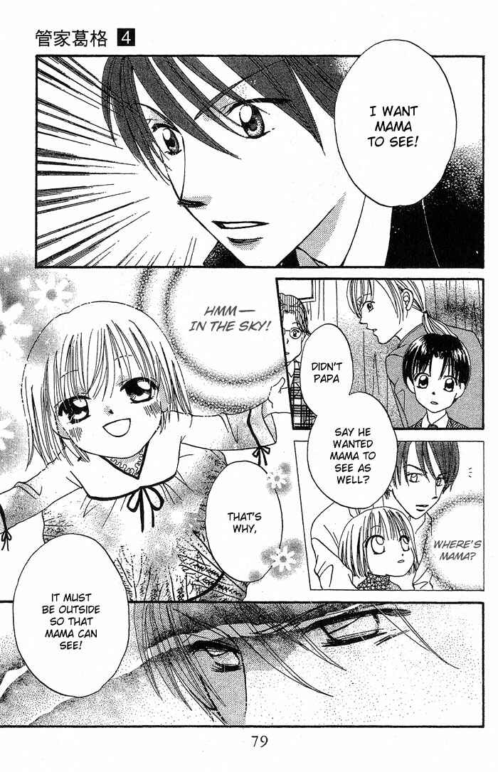 Page 36 Chapter 14 Boku wa Ne.