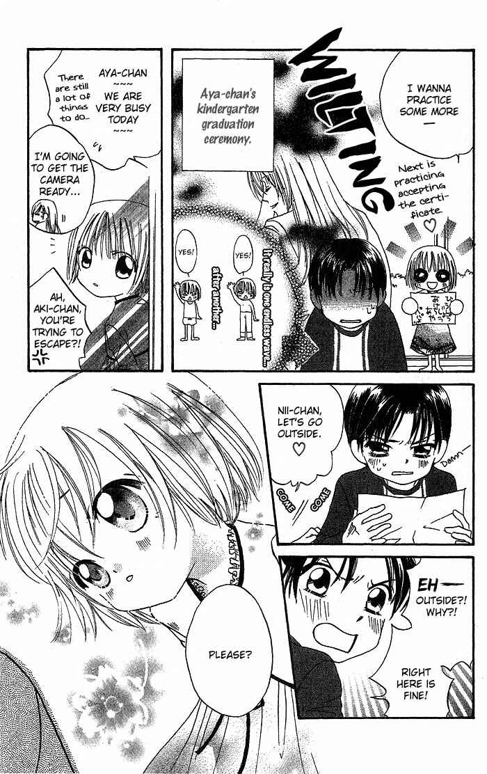 Page 4 Chapter 14 Boku wa Ne.