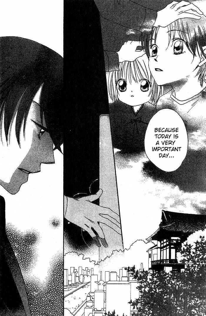 Page 6 Chapter 14 Boku wa Ne.