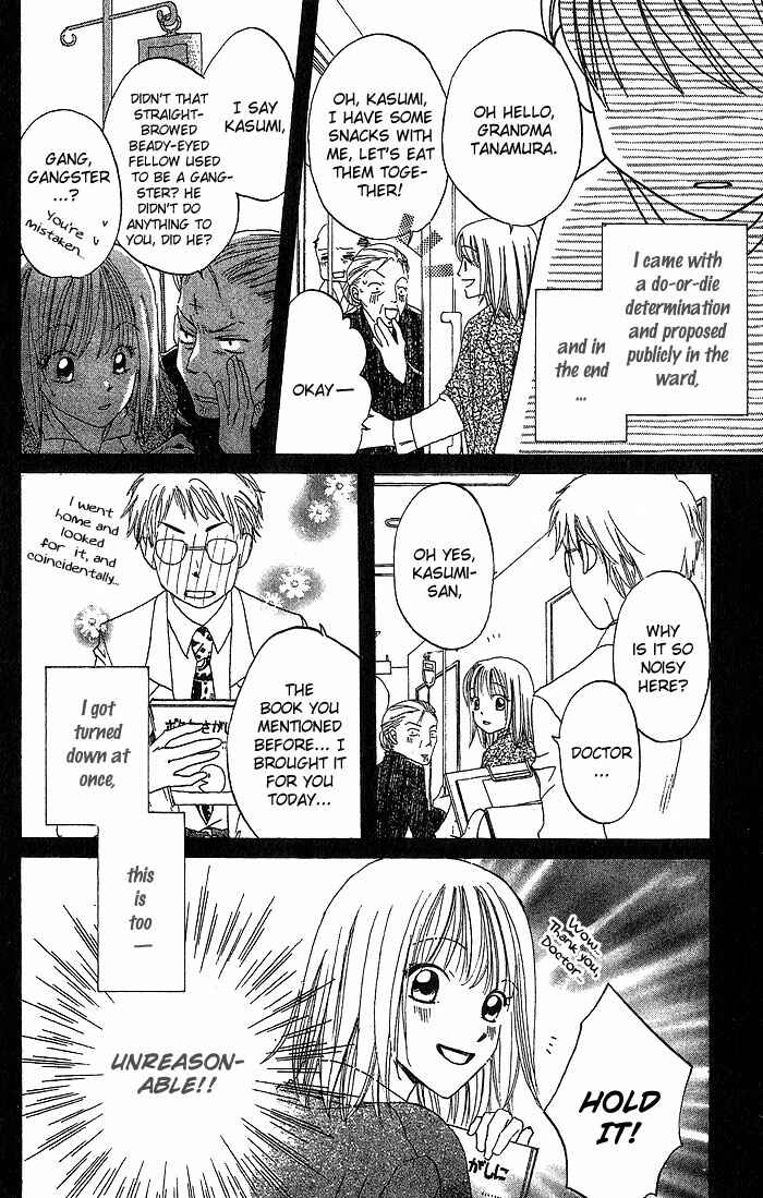 Page 9 Chapter 14 Boku wa Ne.