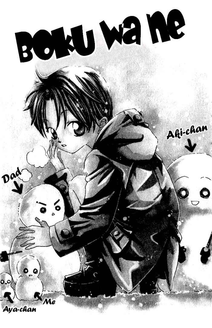 Page 1 Chapter 10 Boku wa Ne.
