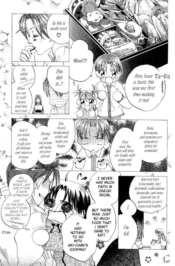 Page 15 Chapter 10 Boku wa Ne.