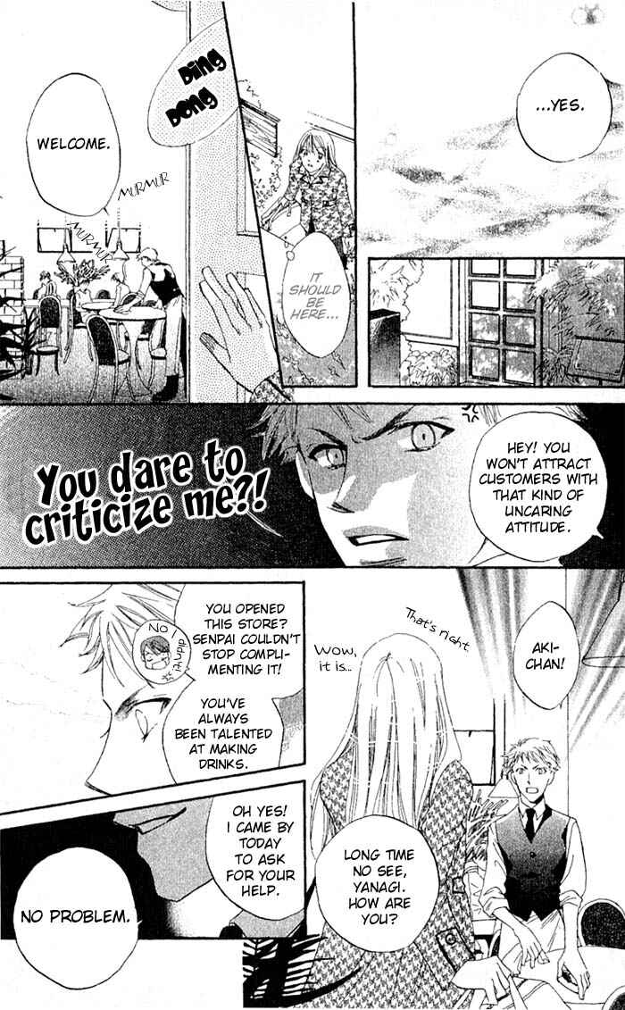 Page 17 Chapter 10 Boku wa Ne.