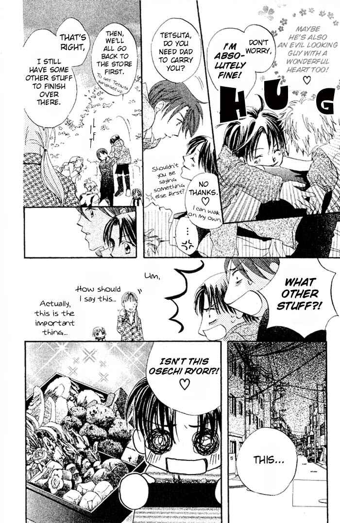 Page 32 Chapter 10 Boku wa Ne.