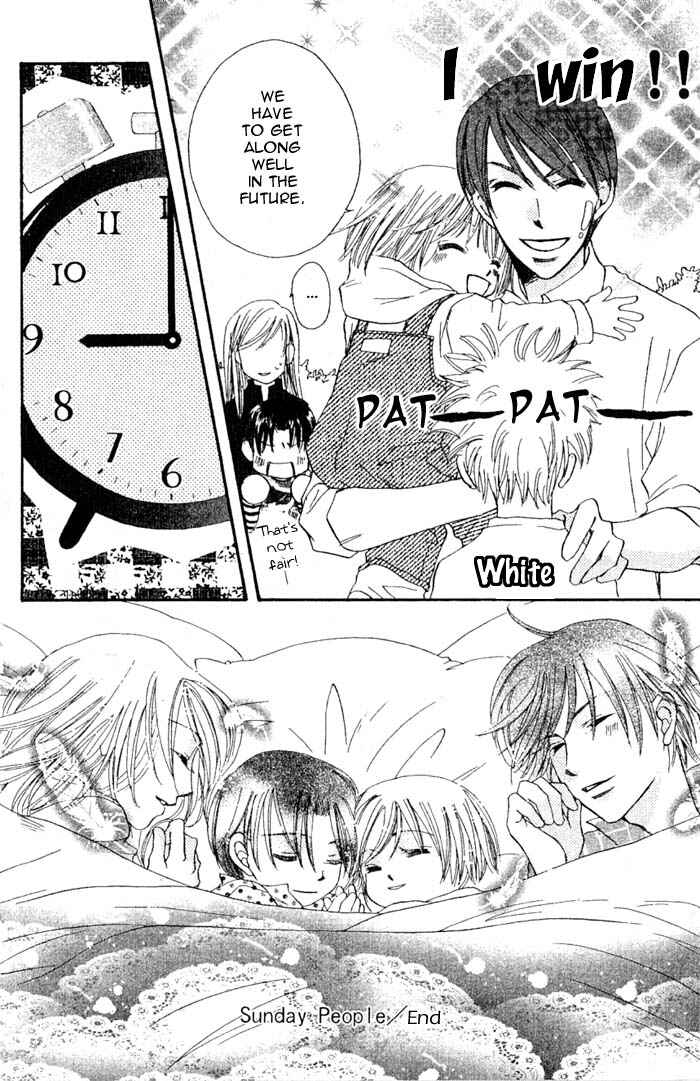 Page 16 Chapter 12.5 Boku wa Ne.
