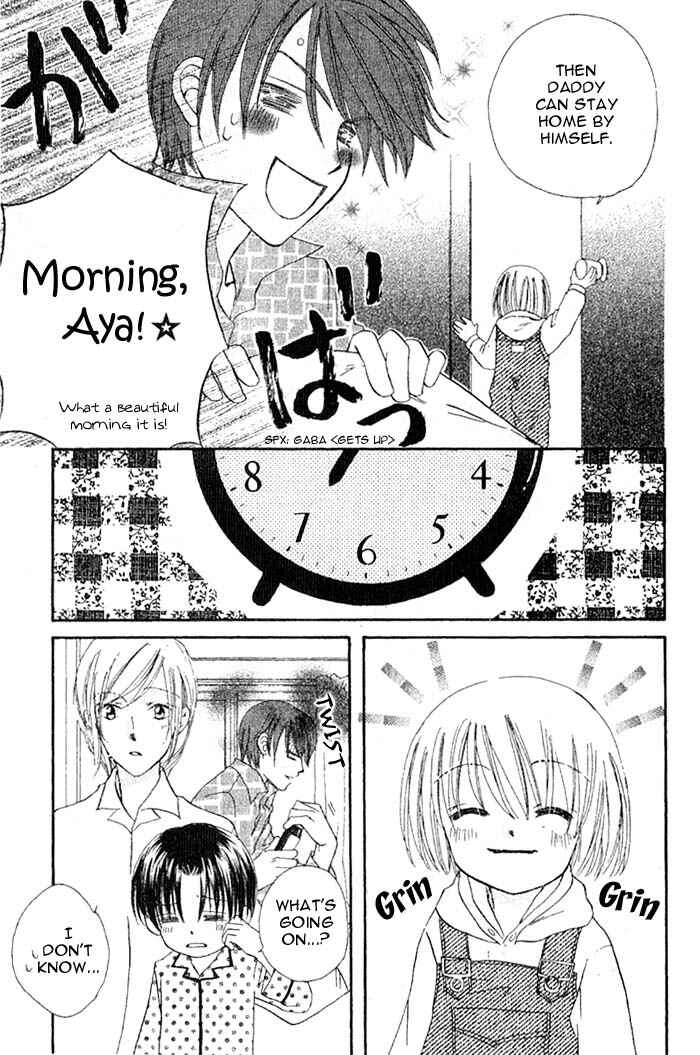 Page 3 Chapter 12.5 Boku wa Ne.