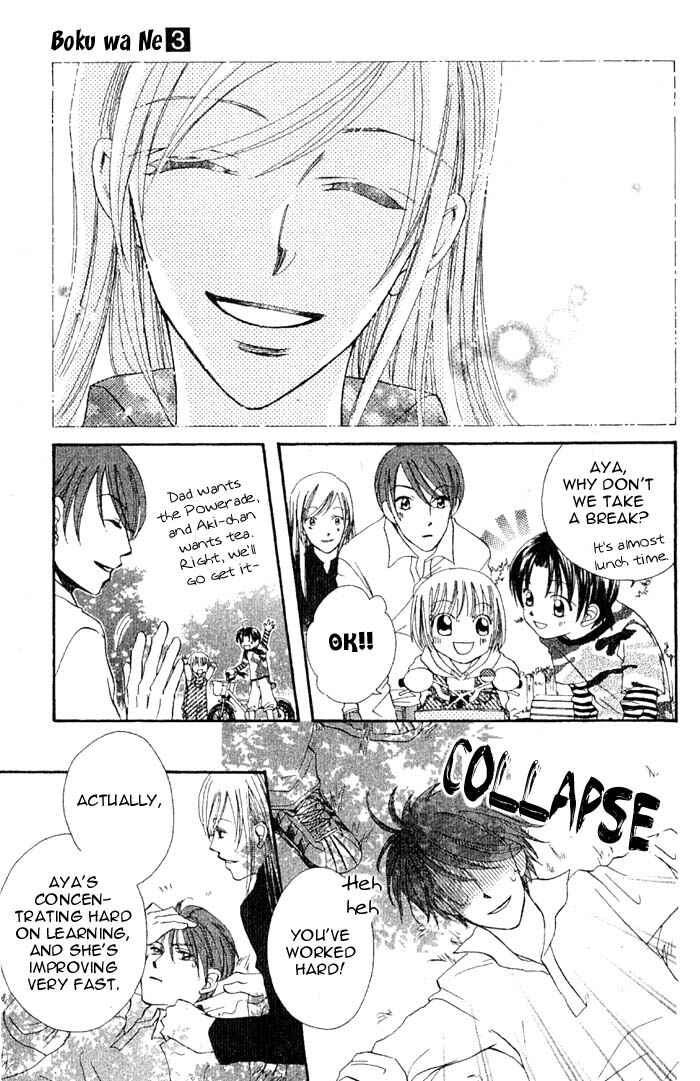 Page 7 Chapter 12.5 Boku wa Ne.