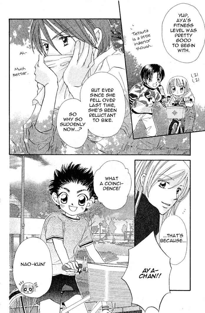 Page 8 Chapter 12.5 Boku wa Ne.