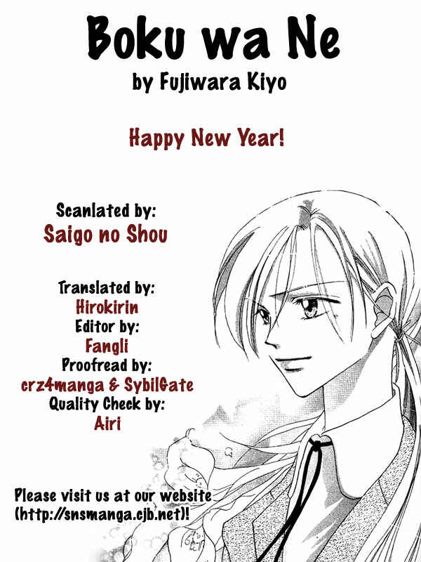 Page 1 Chapter 4 Boku wa Ne.