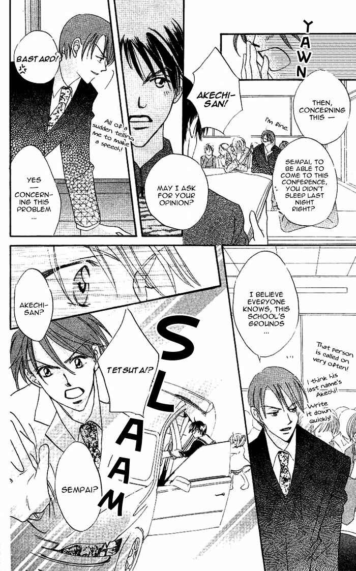 Page 27 Chapter 4 Boku wa Ne.