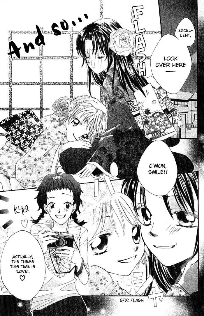 Page 13 Chapter 11 Boku wa Ne.