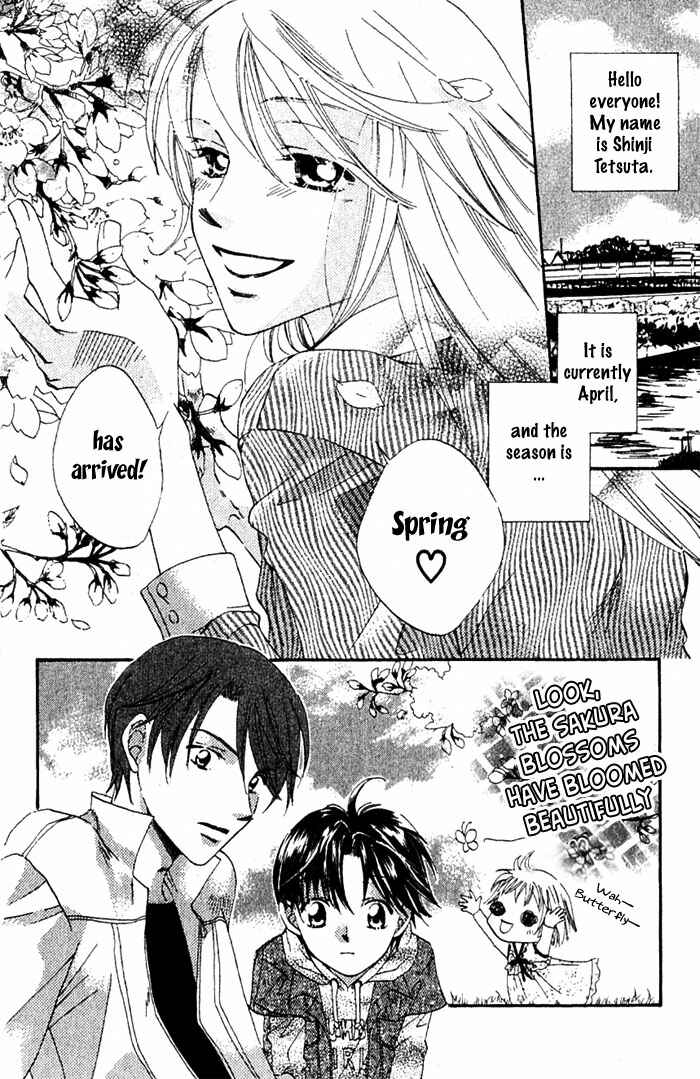 Page 3 Chapter 11 Boku wa Ne.