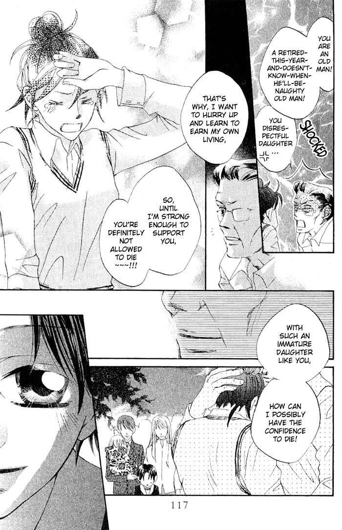Page 35 Chapter 11 Boku wa Ne.