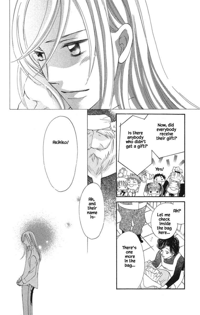 Page 1 Chapter 20.3 Boku wa Ne.