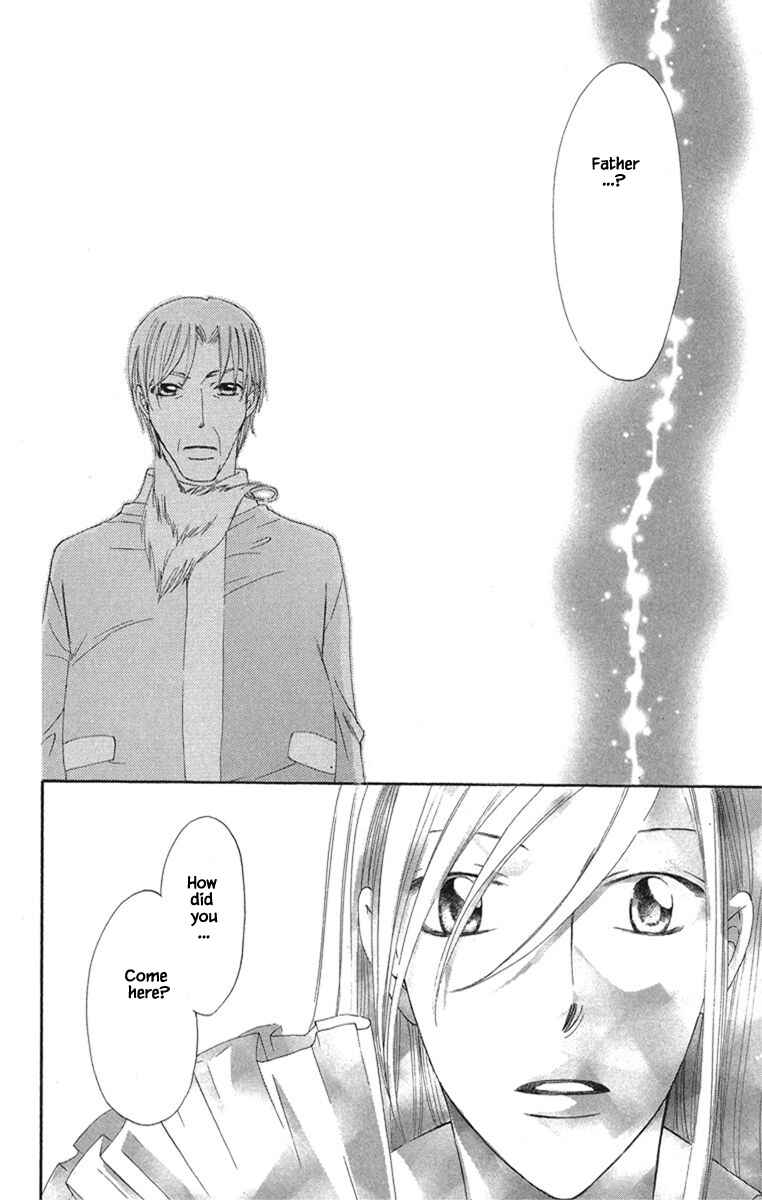 Page 3 Chapter 20.3 Boku wa Ne.