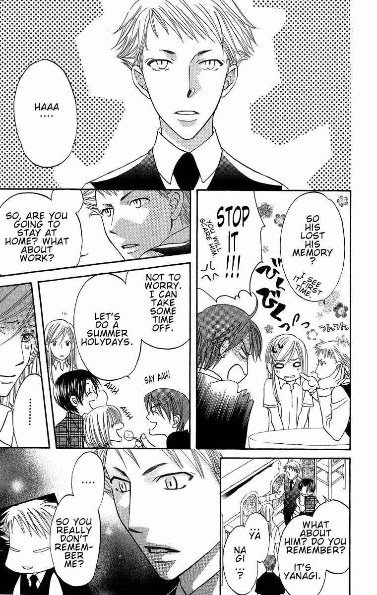 Page 18 Chapter 17 Boku wa Ne.