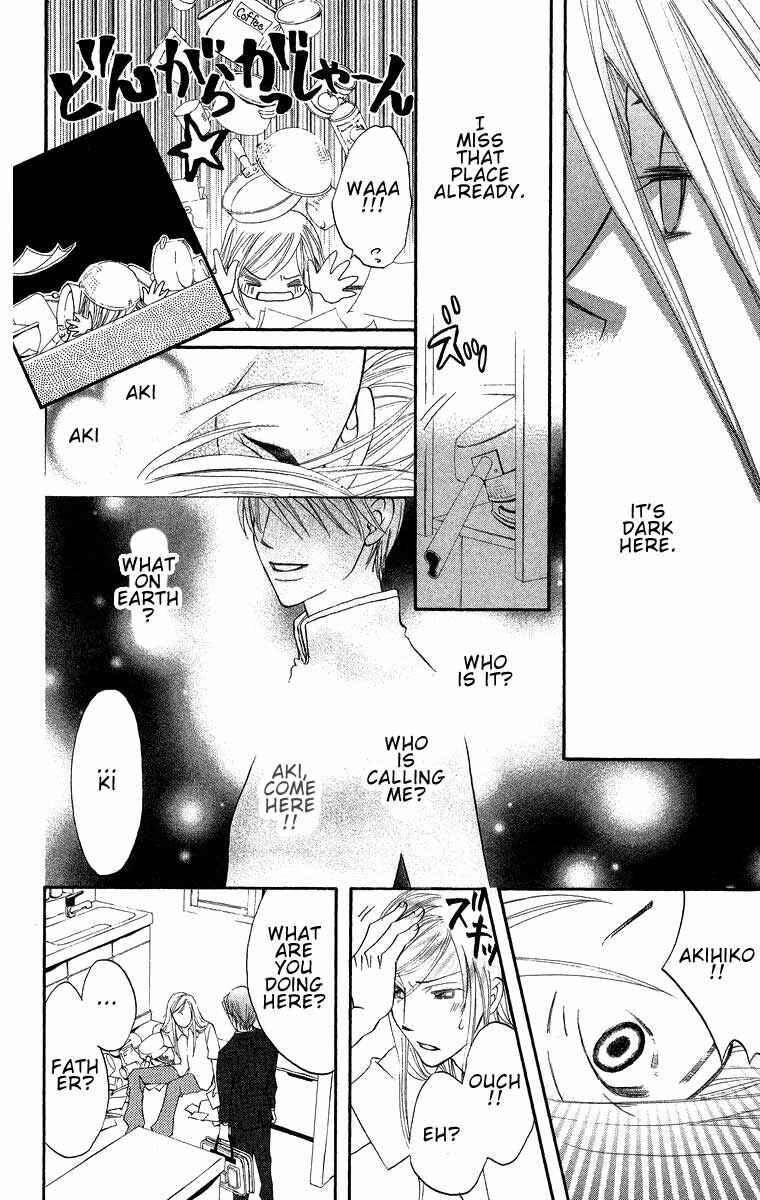 Page 29 Chapter 17 Boku wa Ne.