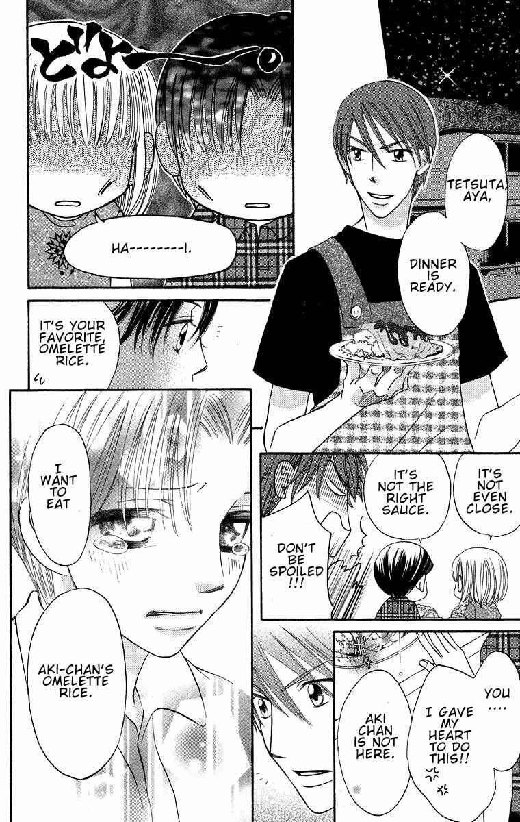 Page 33 Chapter 17 Boku wa Ne.