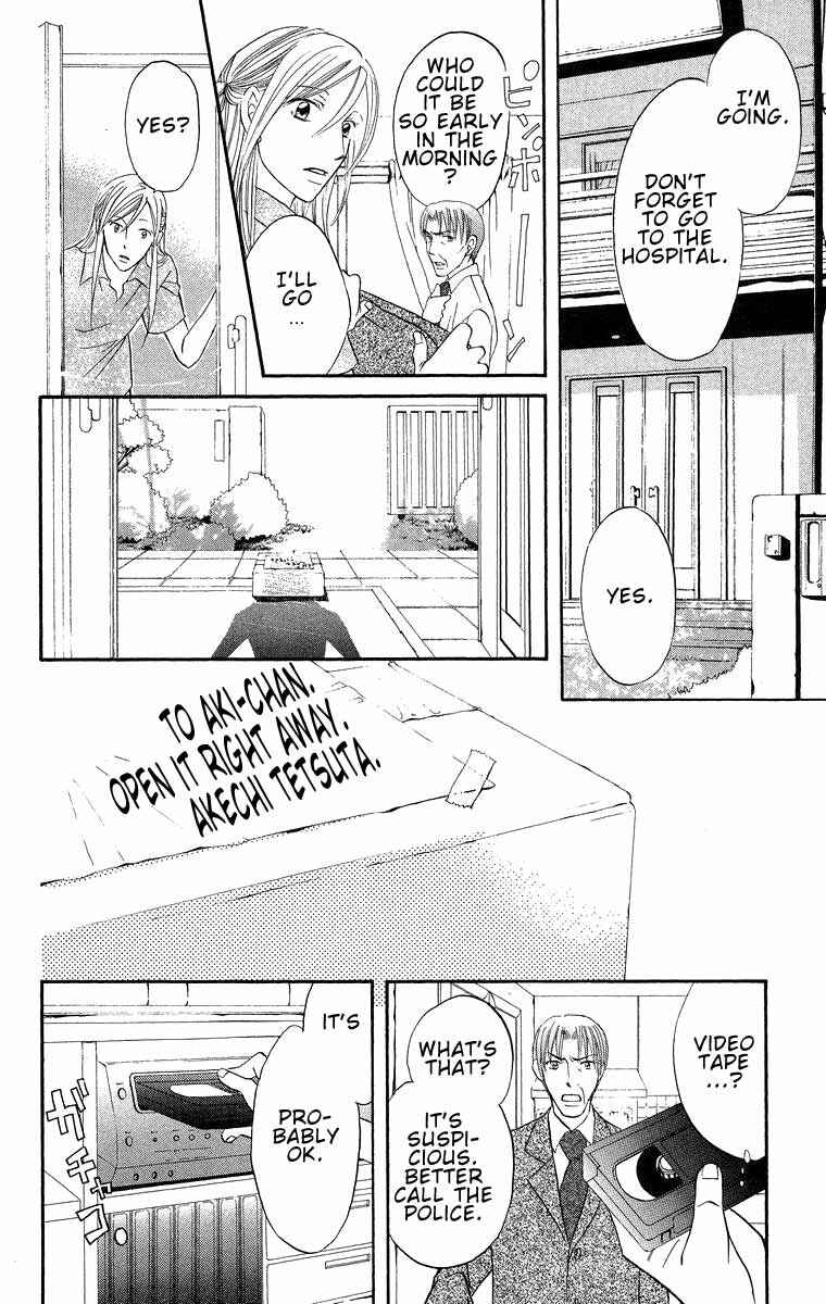 Page 35 Chapter 17 Boku wa Ne.