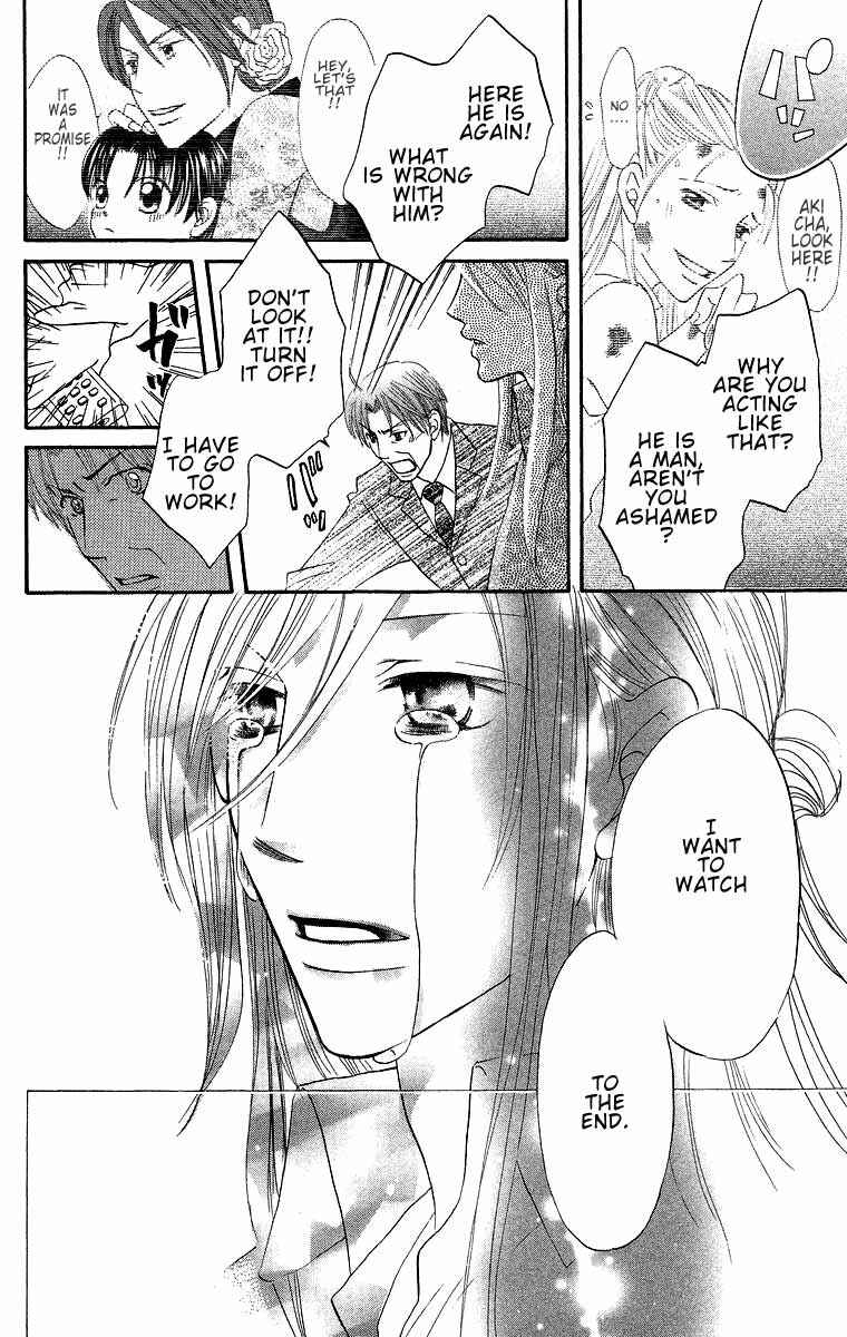 Page 37 Chapter 17 Boku wa Ne.