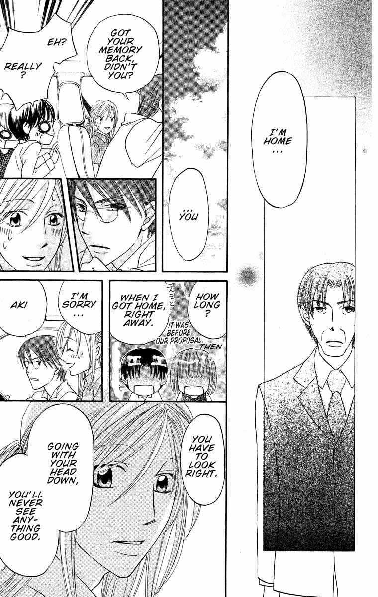 Page 43 Chapter 17 Boku wa Ne.