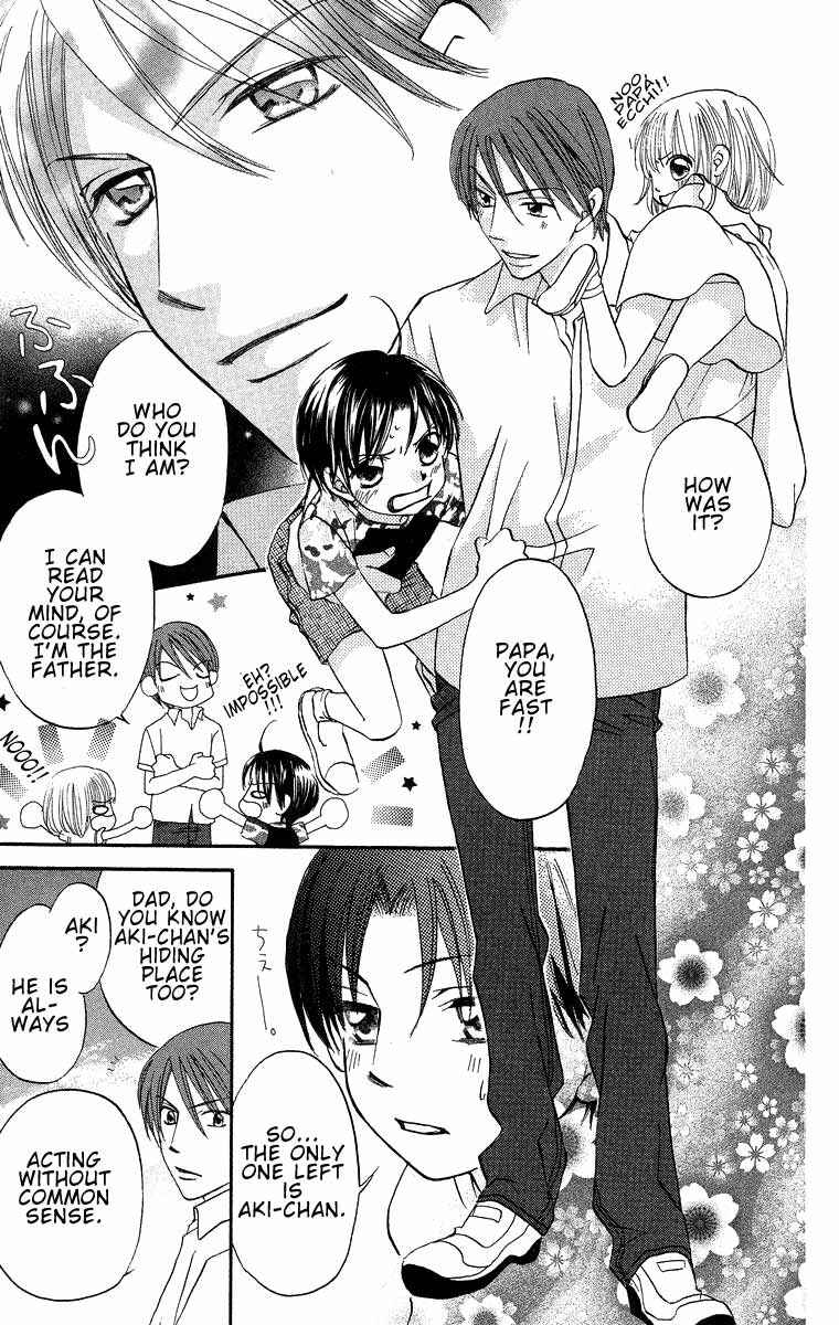 Page 8 Chapter 17 Boku wa Ne.