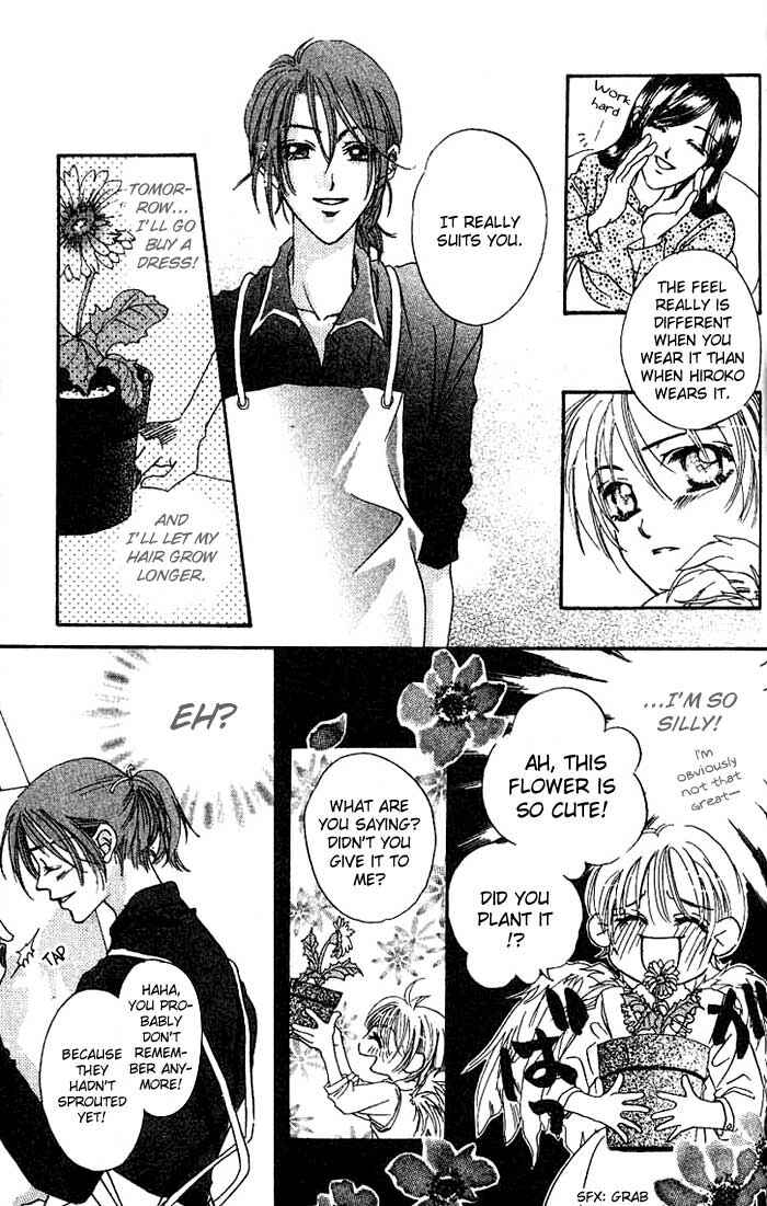 Page 14 Chapter 8.5 Boku wa Ne.