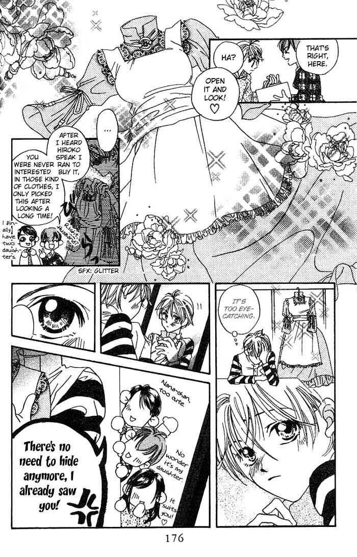 Page 17 Chapter 8.5 Boku wa Ne.