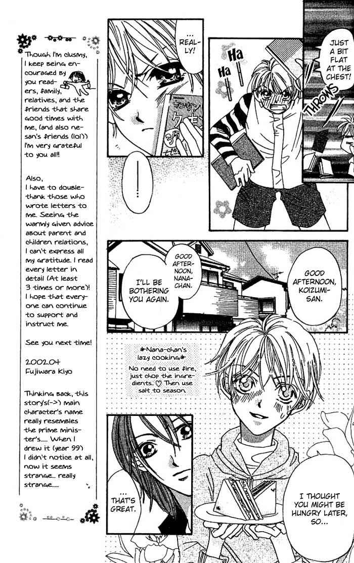 Page 18 Chapter 8.5 Boku wa Ne.