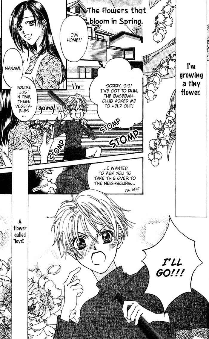 Page 2 Chapter 8.5 Boku wa Ne.