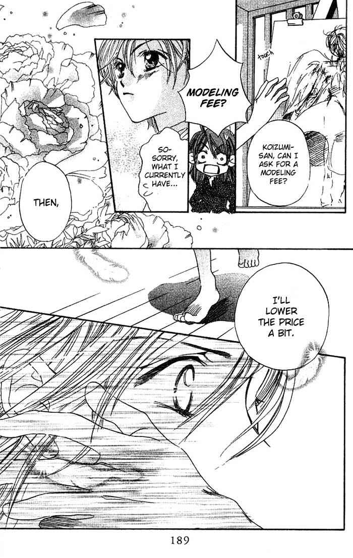 Page 30 Chapter 8.5 Boku wa Ne.