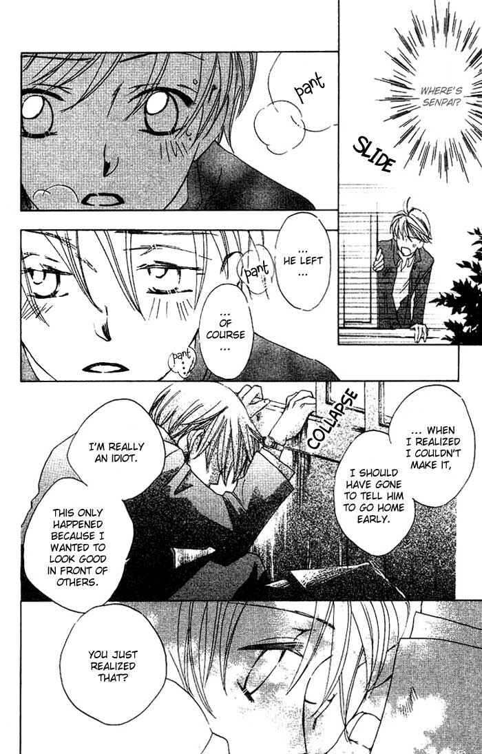 Page 39 Chapter 8.5 Boku wa Ne.