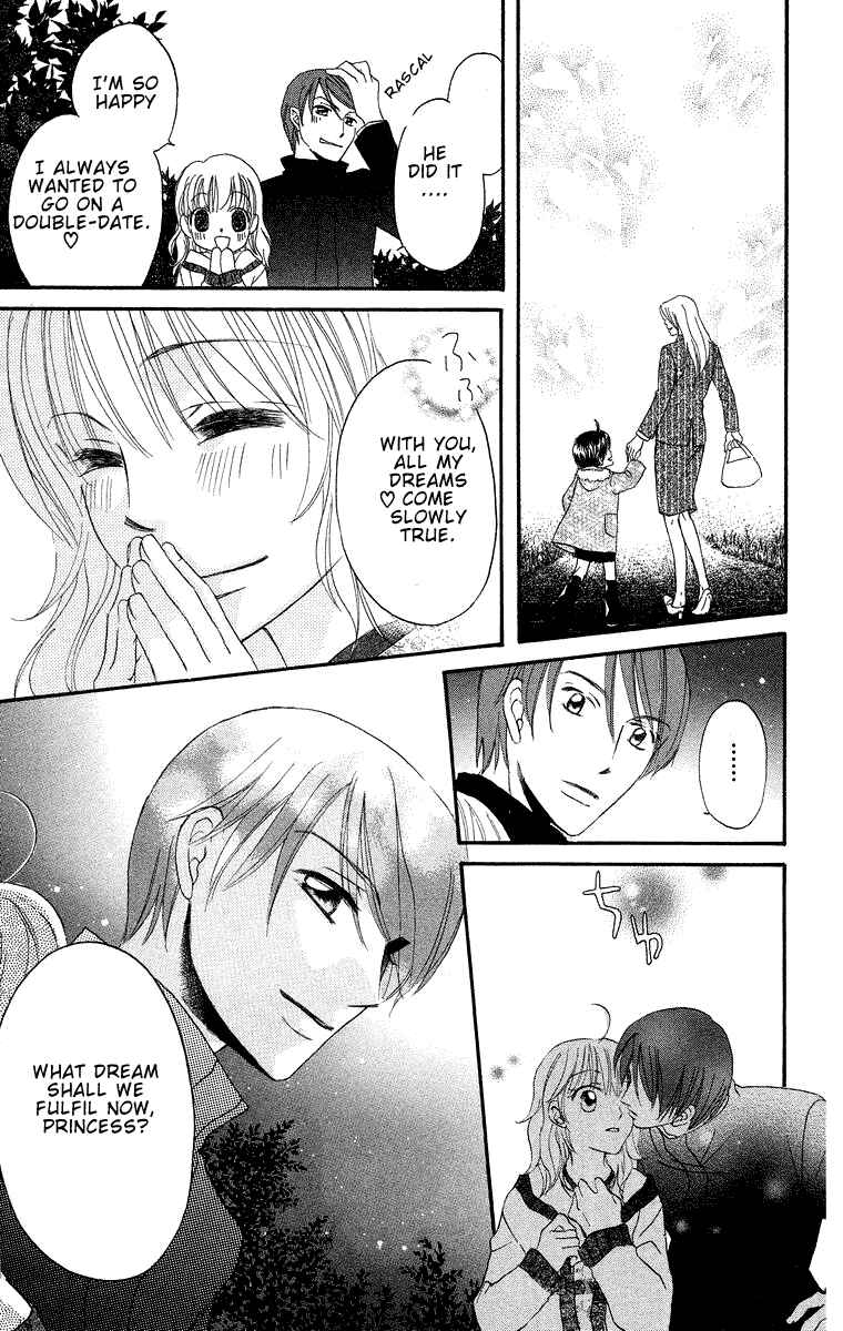 Page 14 Chapter 16.5 Boku wa Ne.