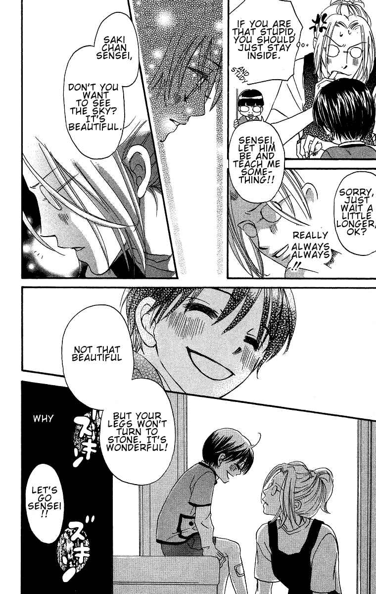 Page 5 Chapter 16.5 Boku wa Ne.