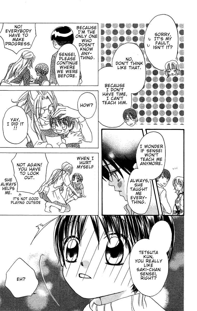 Page 8 Chapter 16.5 Boku wa Ne.