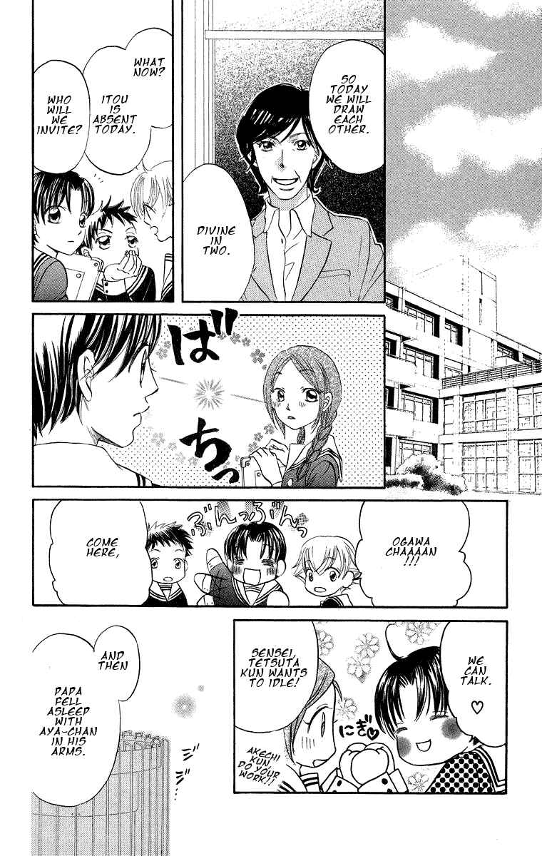 Page 14 Chapter 18 Boku wa Ne.