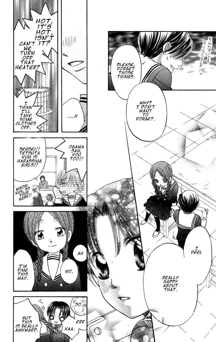 Page 16 Chapter 18 Boku wa Ne.