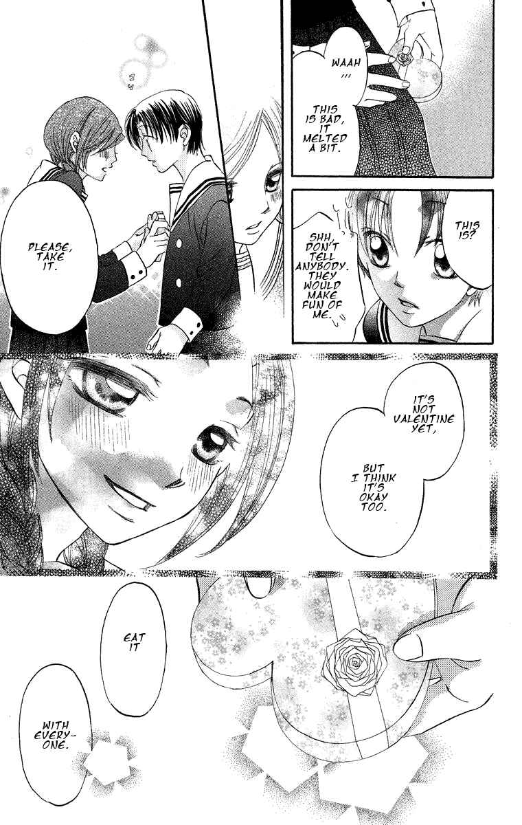 Page 17 Chapter 18 Boku wa Ne.