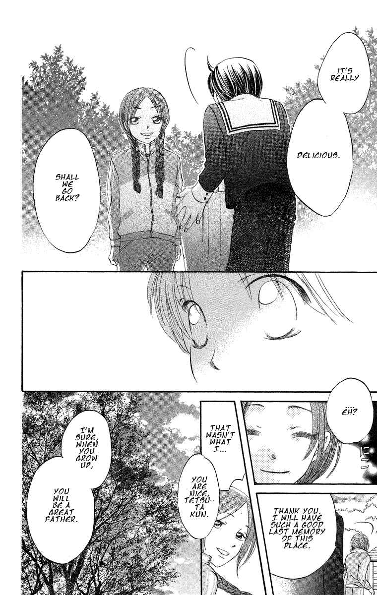 Page 30 Chapter 18 Boku wa Ne.