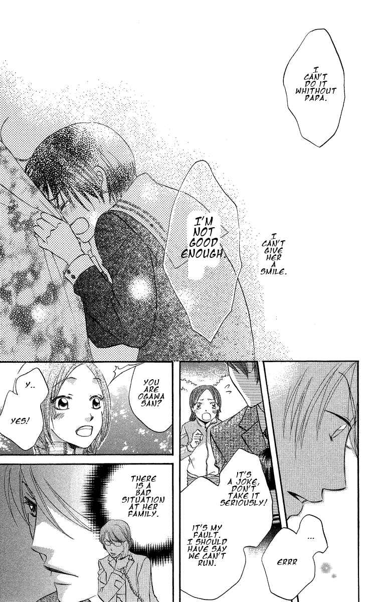 Page 33 Chapter 18 Boku wa Ne.