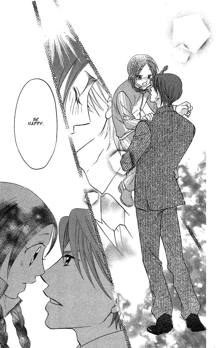 Page 37 Chapter 18 Boku wa Ne.