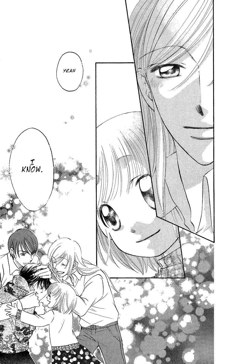 Page 7 Chapter 18 Boku wa Ne.