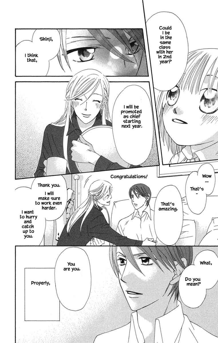 Page 1 Chapter 20.2 Boku wa Ne.