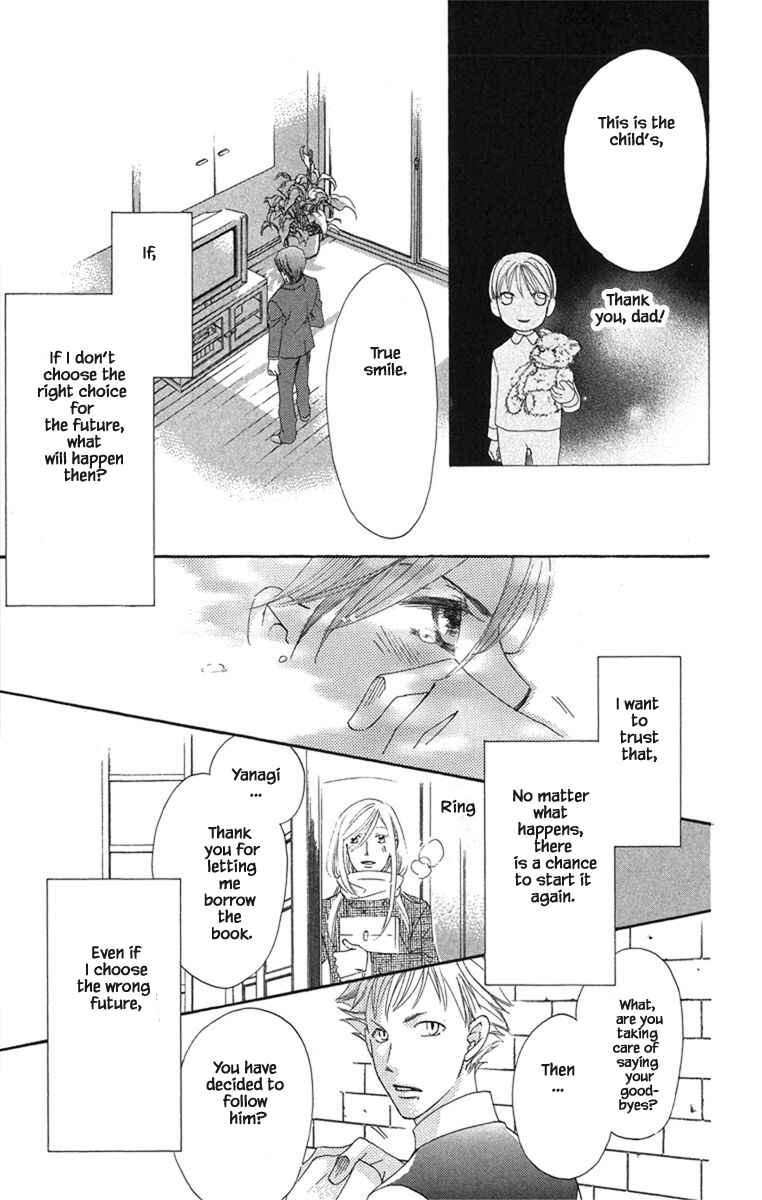 Page 10 Chapter 20.2 Boku wa Ne.